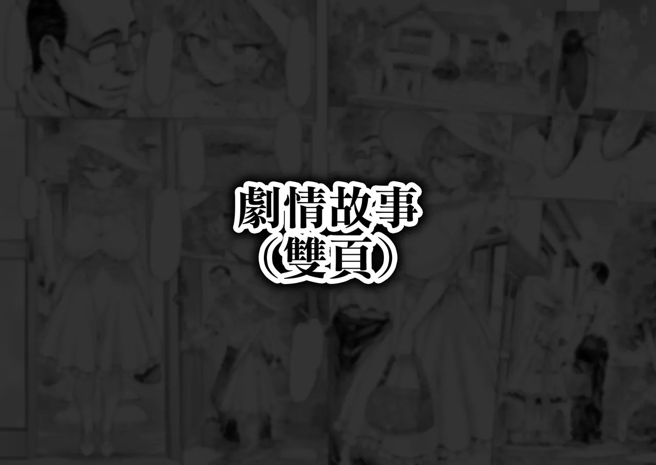 Tatsumaki-ppoi Tsuma | 長得像龍卷的妻子 - Page 65
