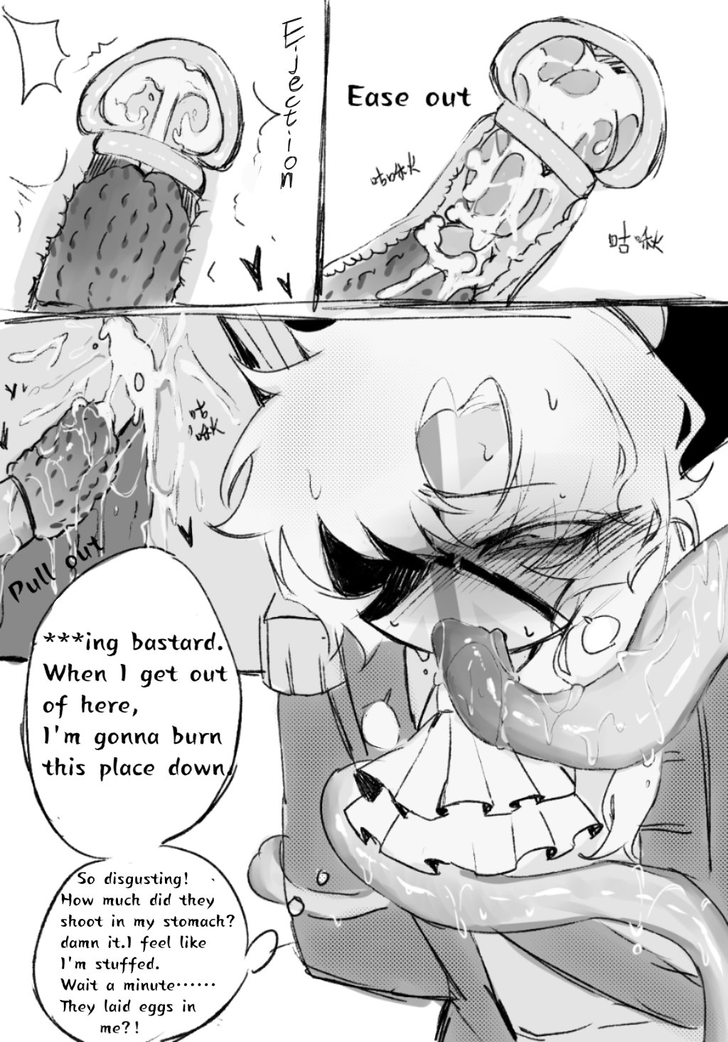 England stuck in Tentacle Hole - Page 9