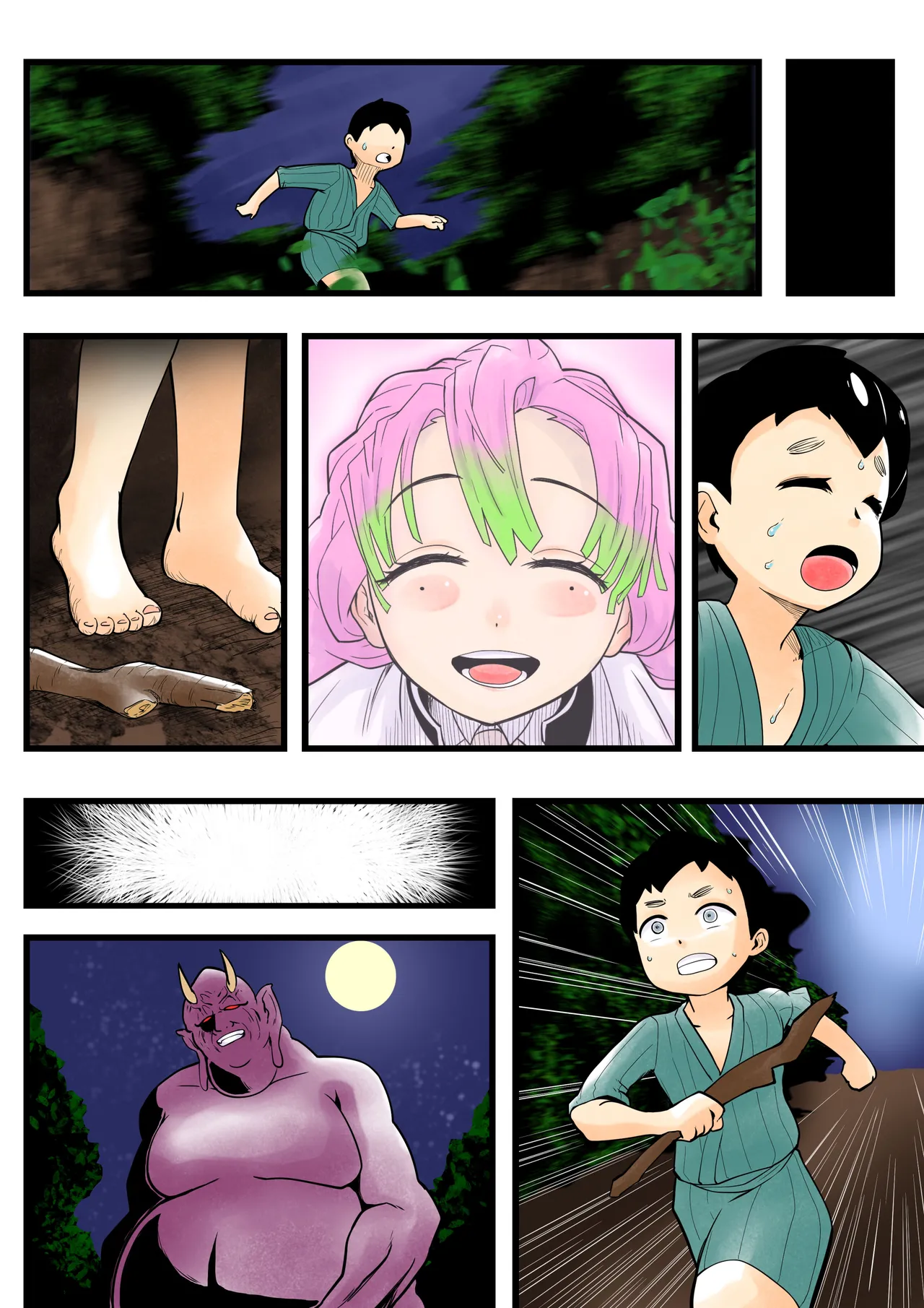 Page 45 of Insect-born first love, chaotic honey ~Kanroji ●ri nipple fuck insect ○ egg-laying~