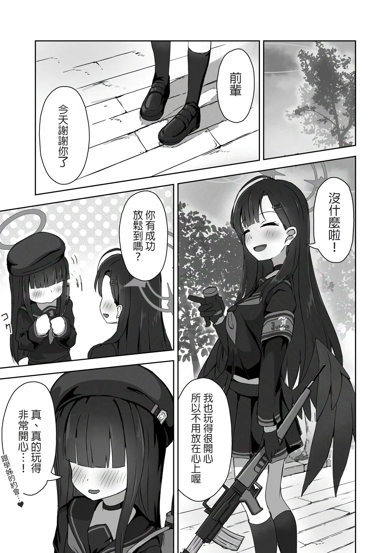 Preview page 2
