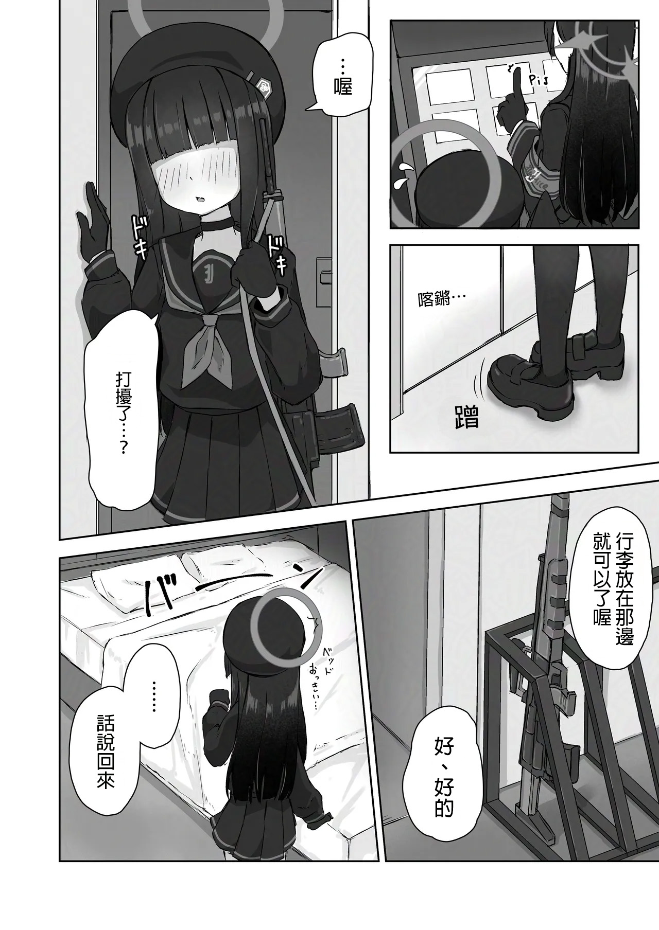 Preview page 5