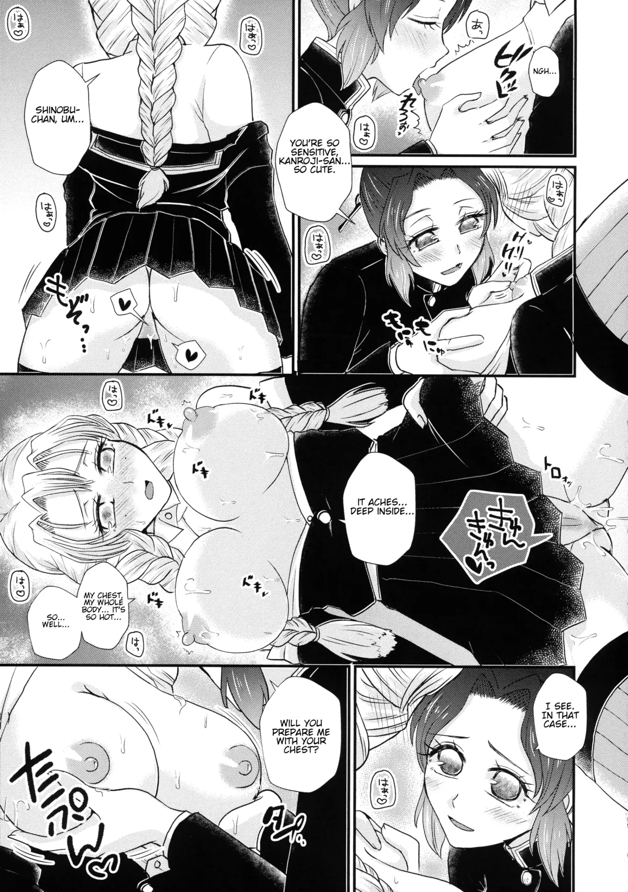 Gotsugou! Futanari Kekkijutsu Ni - Page 9