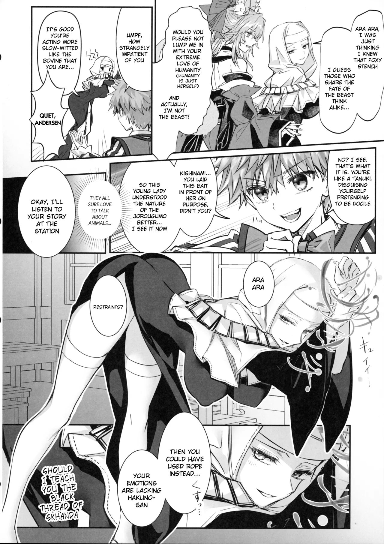 Hakuno wa Mujihi na Tsuki no Joou Kanketsu Hen - Page 25