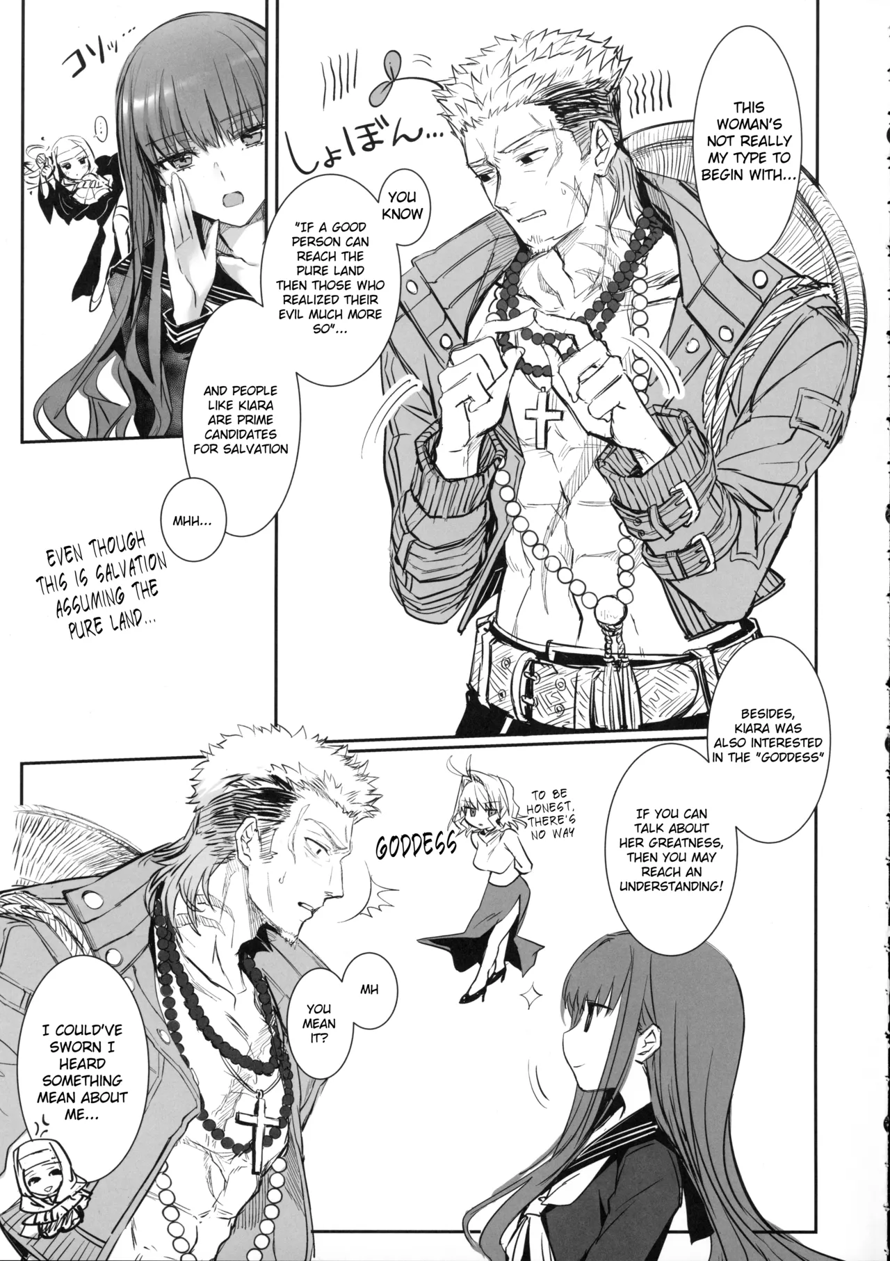 Hakuno wa Mujihi na Tsuki no Joou Kanketsu Hen - Page 28
