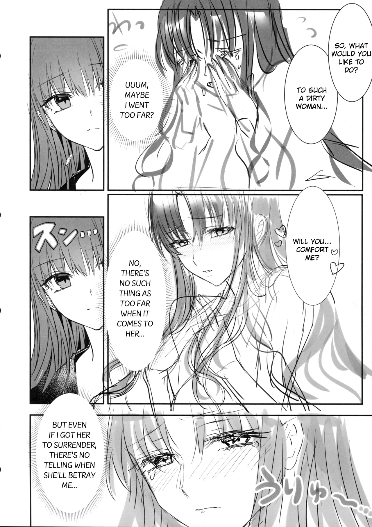 Hakuno wa Mujihi na Tsuki no Joou Kanketsu Hen - Page 33