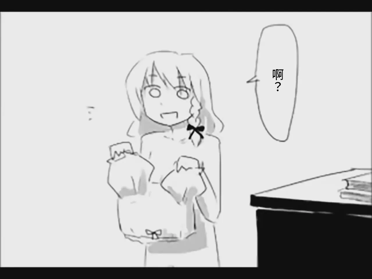 Koumake no Nichijou 1 | 紅間家的日常 1 - Page 48