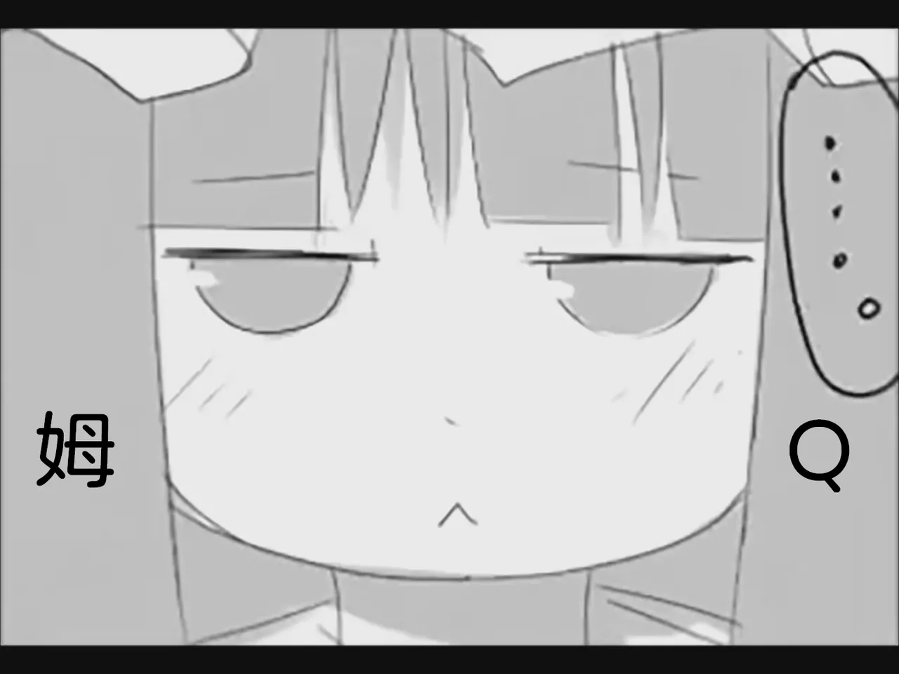 Koumake no Nichijou 1 | 紅間家的日常 1 - Page 55