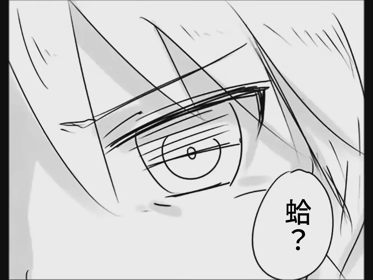 Koumake no Nichijou 3 | 紅間家的日常 3 - Page 49