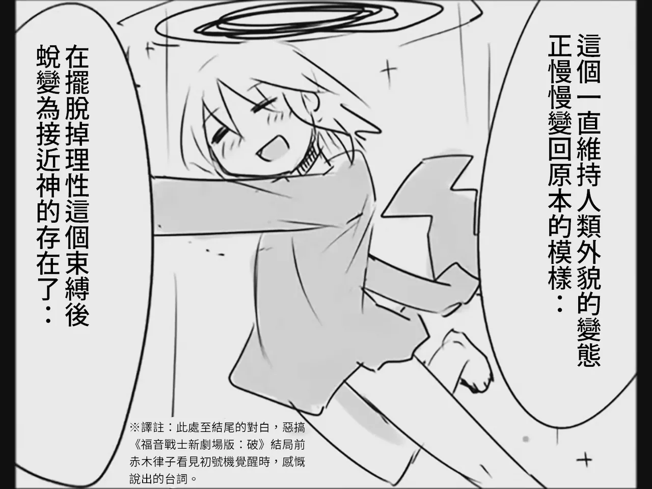 Koumake no Nichijou 3 | 紅間家的日常 3 - Page 99