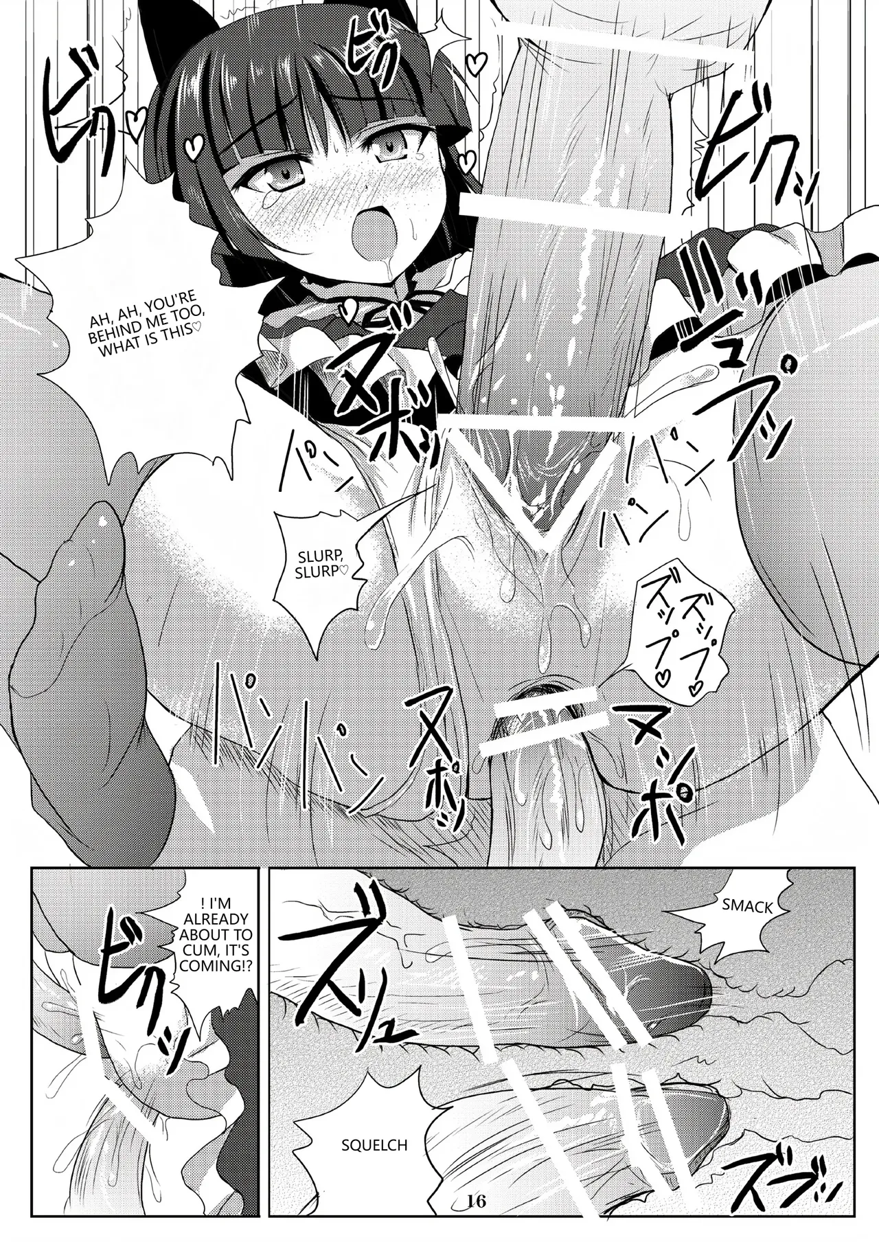 Kuroneko-chan Maji Datenshi page 15 full