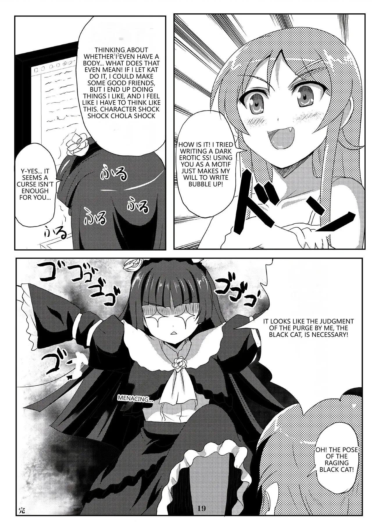 Page 18 of Kuroneko-chan Maji Datenshi