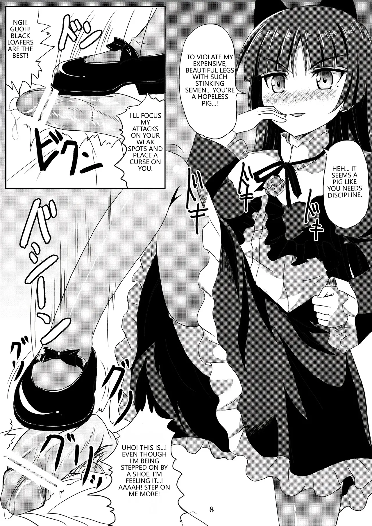Page 7 of Kuroneko-chan Maji Datenshi