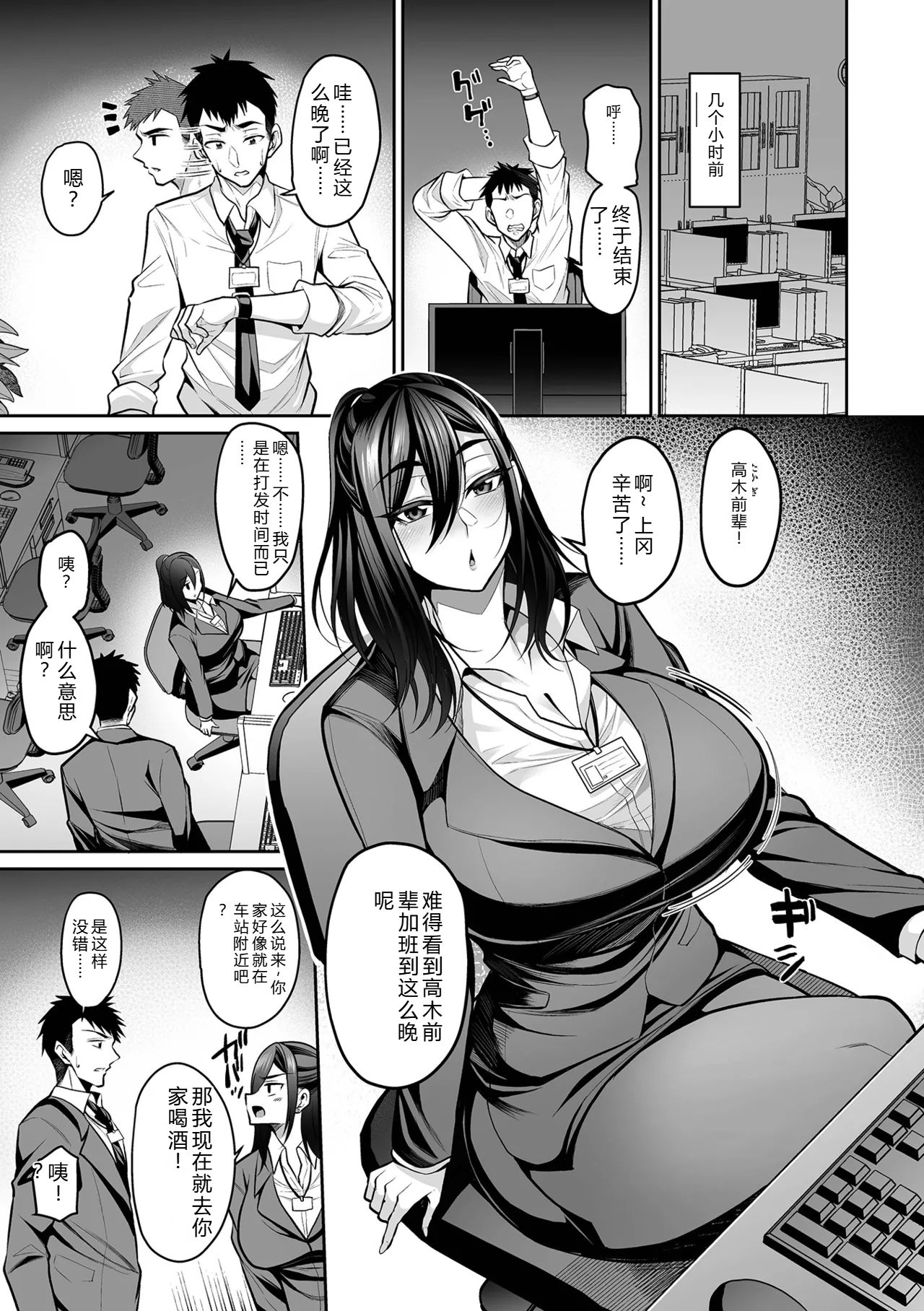 Preview page 7