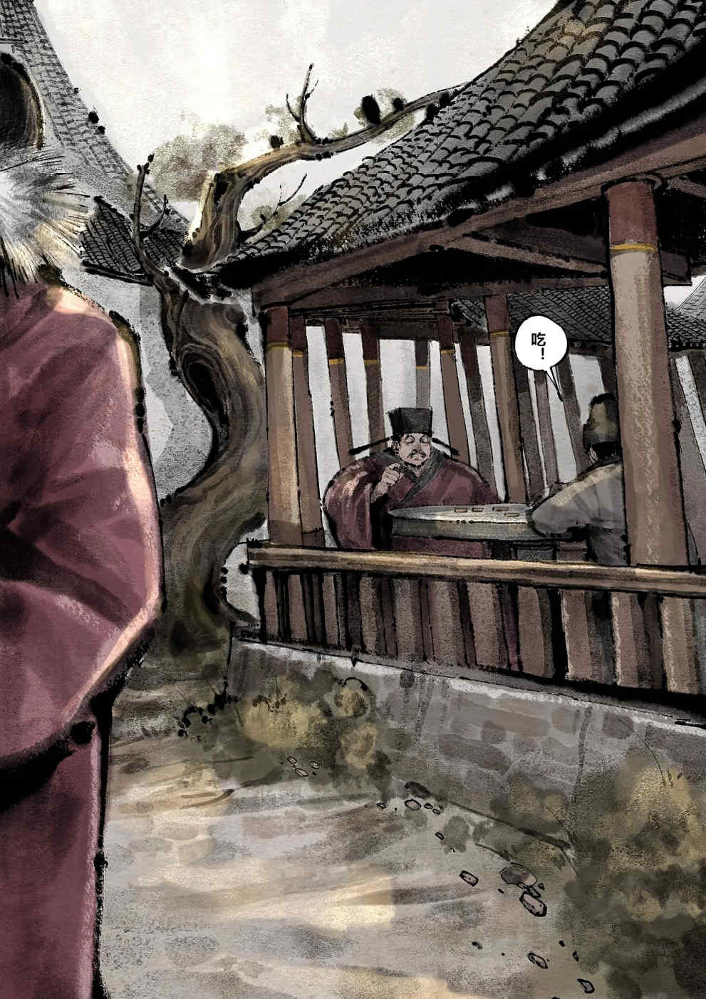 金瓶梅【作者：沐浴橙汁儿】 - Page 209