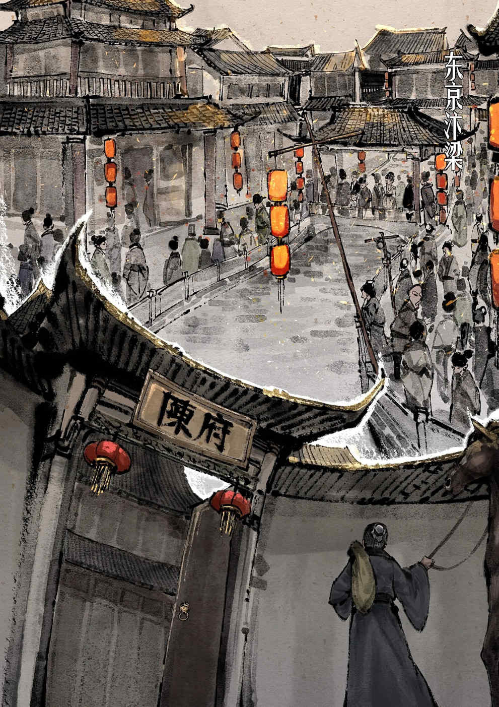 金瓶梅【作者：沐浴橙汁儿】 - Page 218