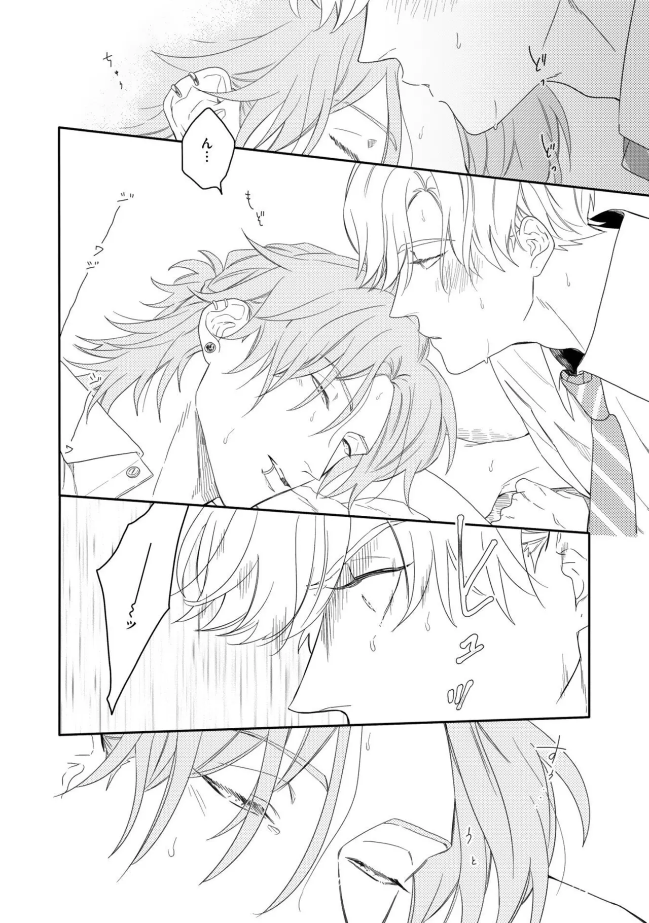 Aioi Focus - Page 46