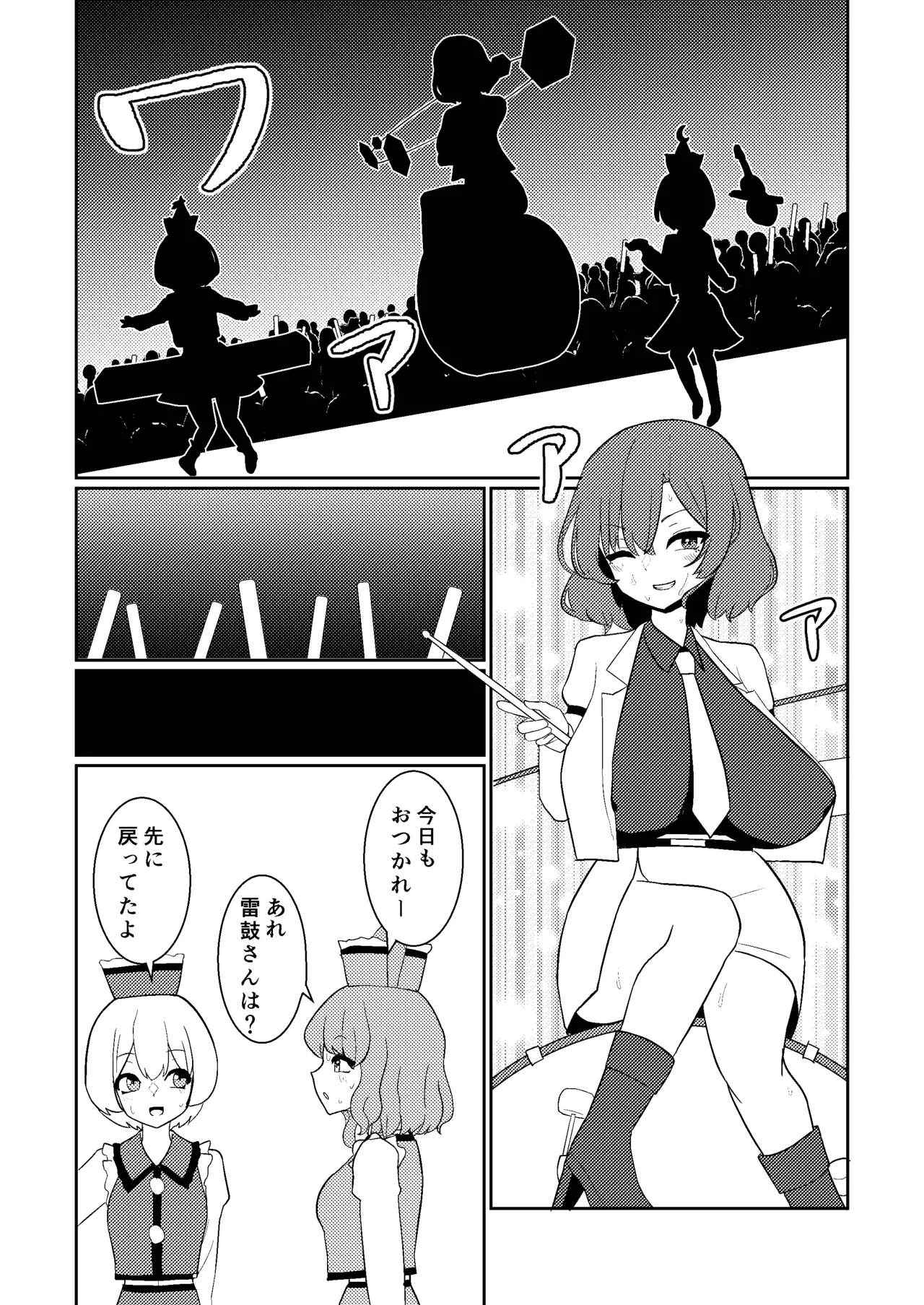 Preview page 2