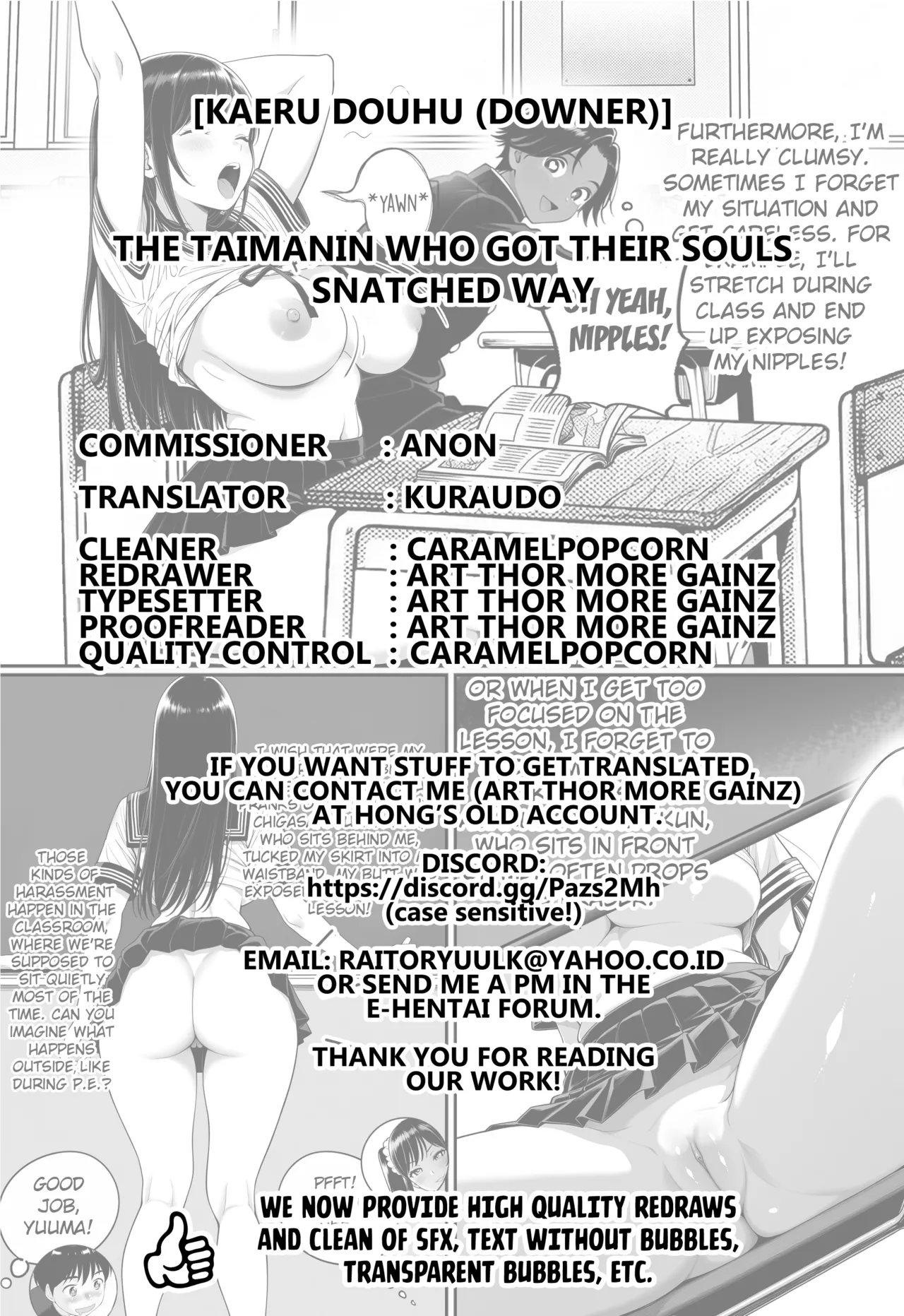 Tamashii o Nukaeta Taimanin - Page 17