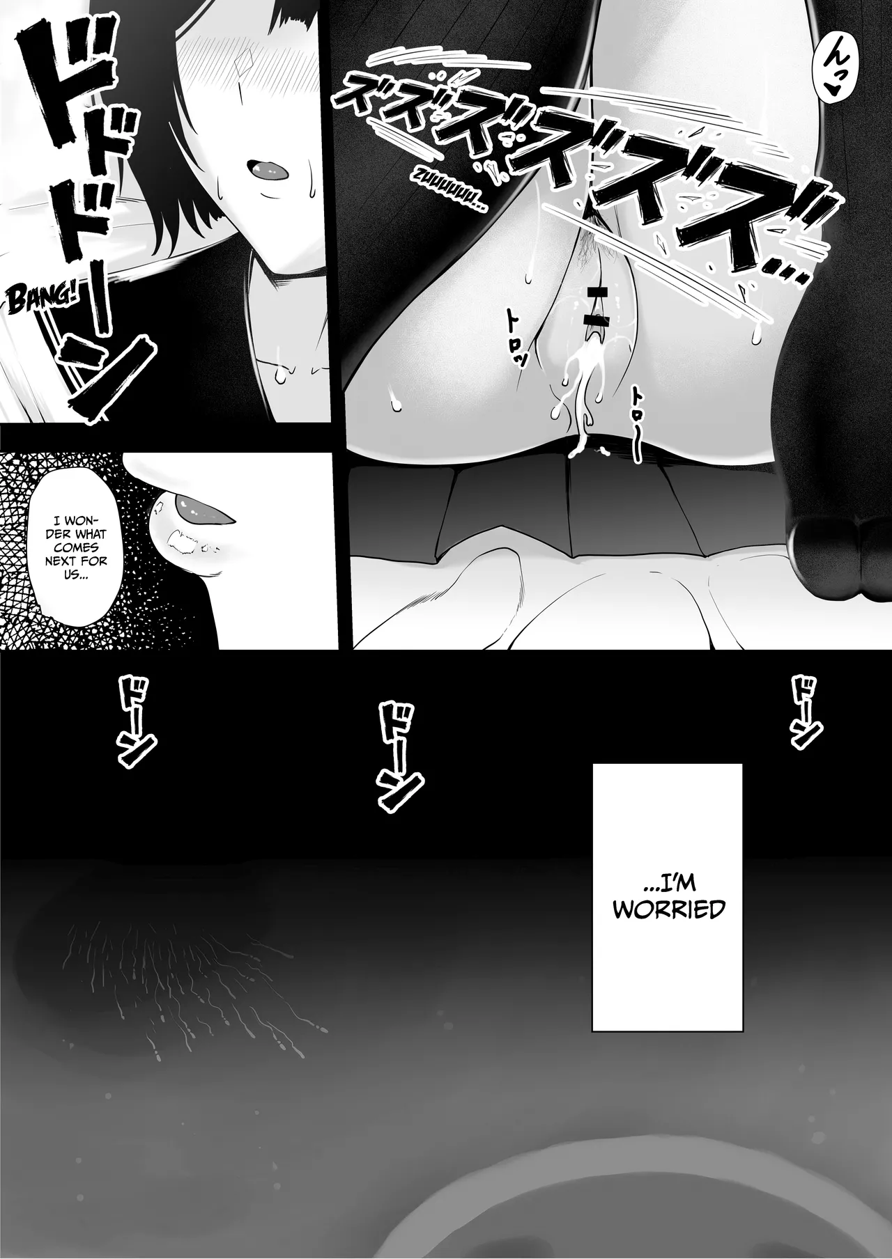 Depravity at The End of The World - Page 45