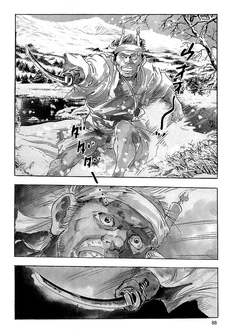 ケン月影の 熟妻お尻を抱えられて（愛蔵版） - Page 86
