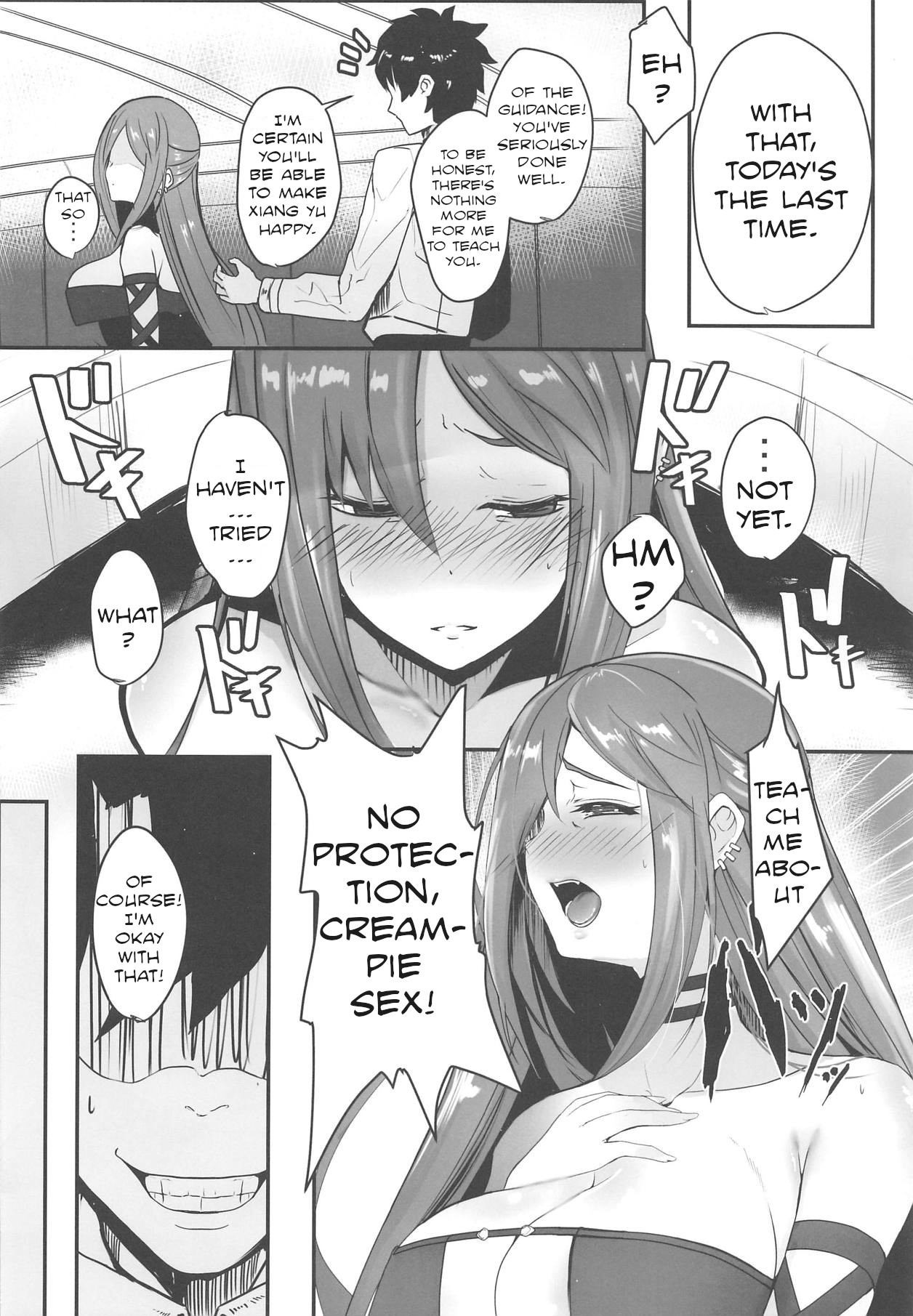Gu Asobi | Yu Play - Page 13