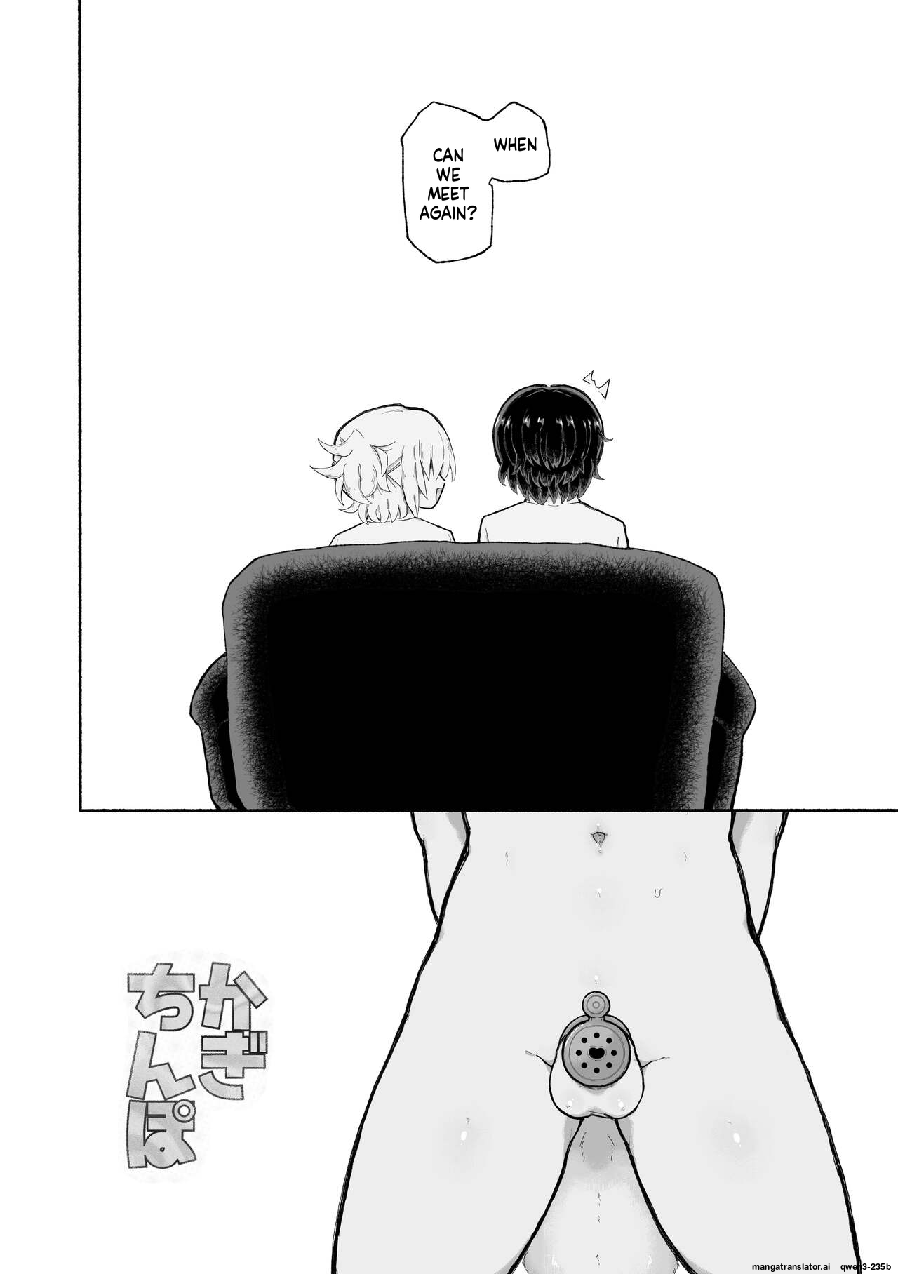 Kagi Chinpo - Page 34