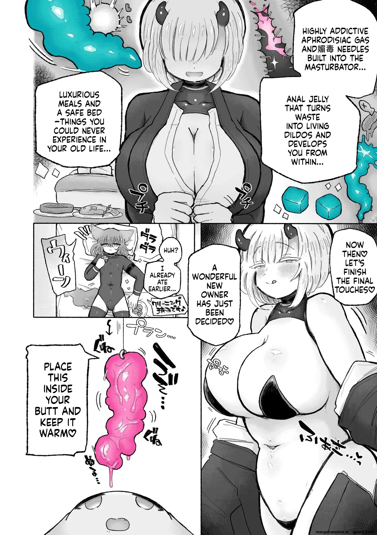 Kairaku Chuudoku Anal Onaho no Tsukurikata. - Page 16
