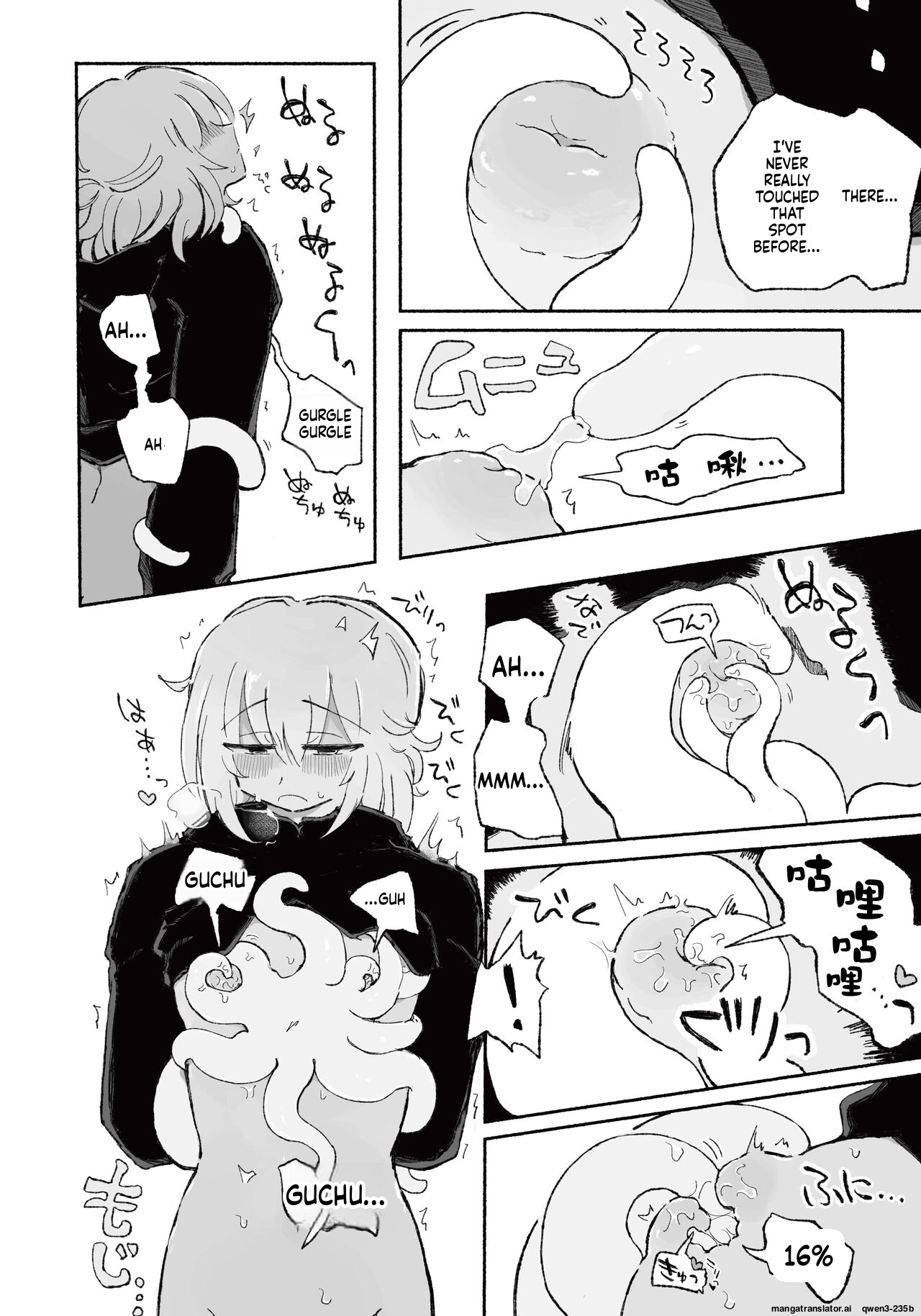 Mirai no Karada - Page 16