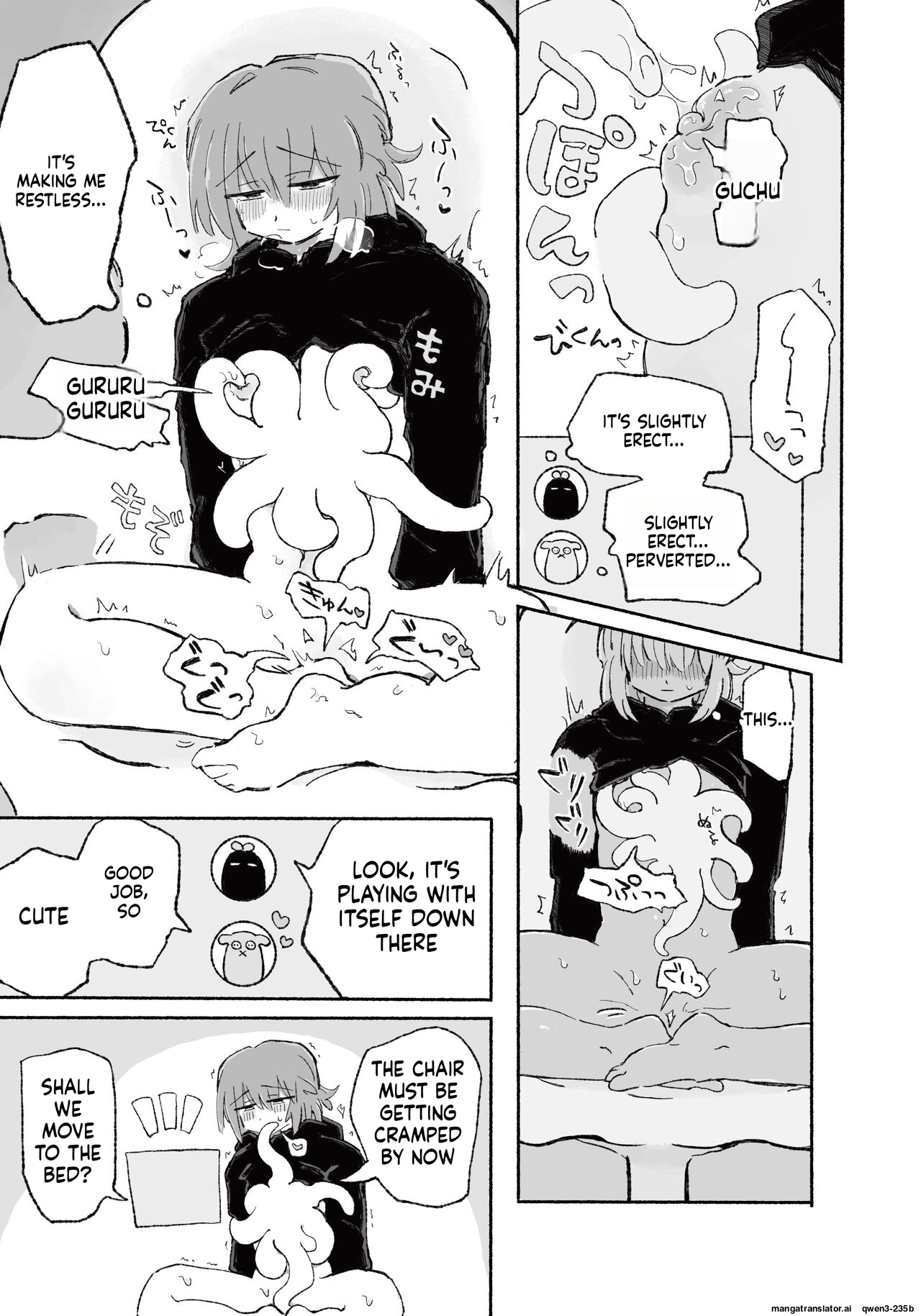 Mirai no Karada - Page 17