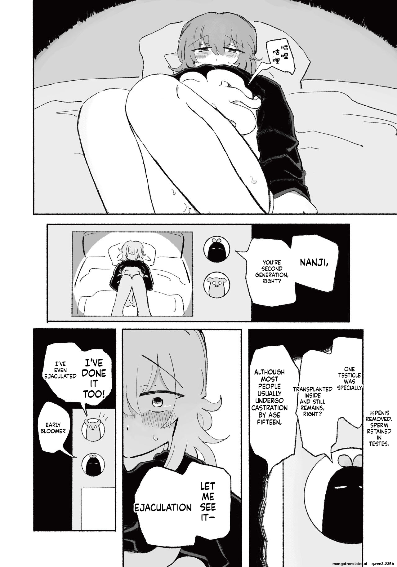 Mirai no Karada - Page 18
