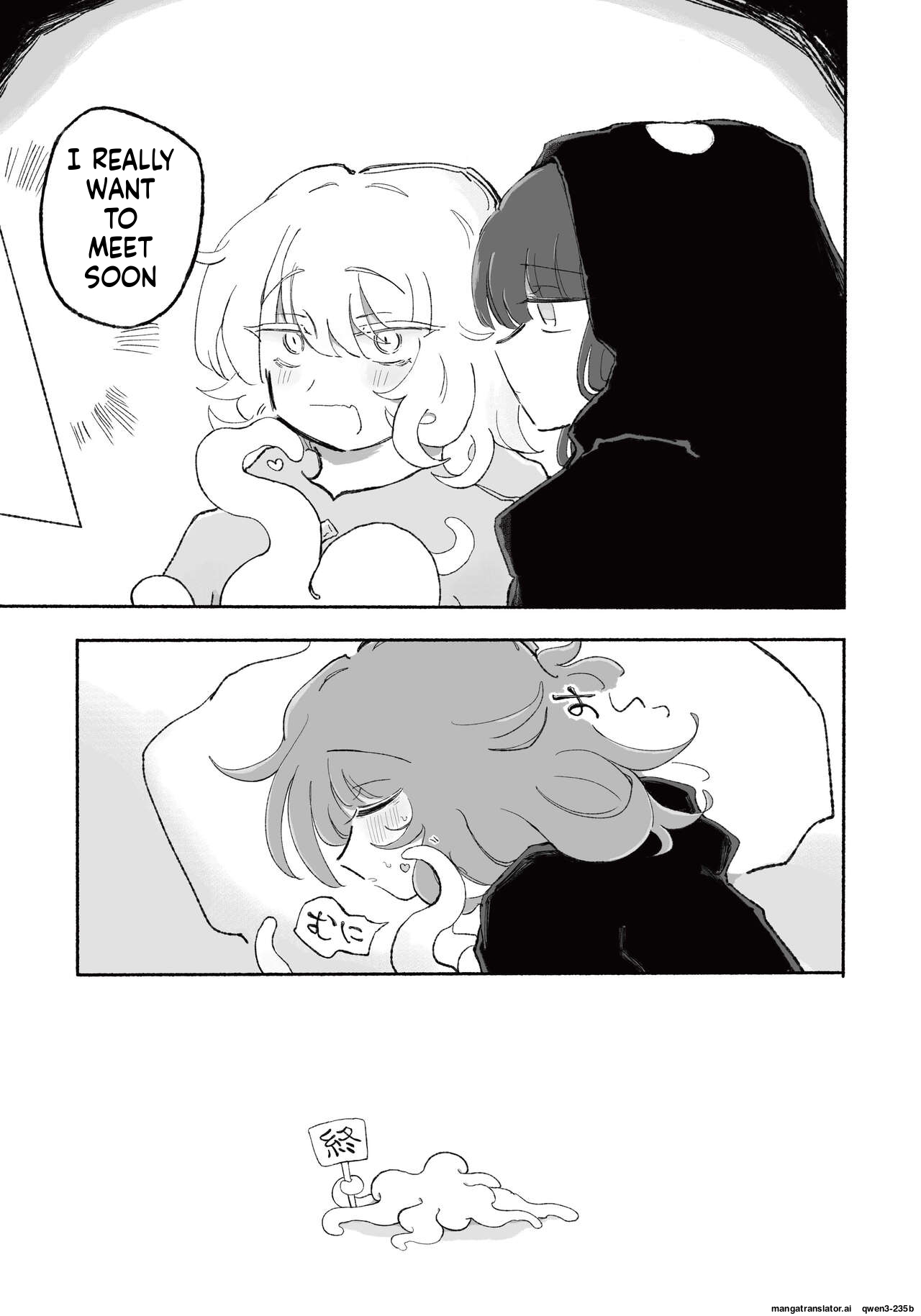Mirai no Karada - Page 27
