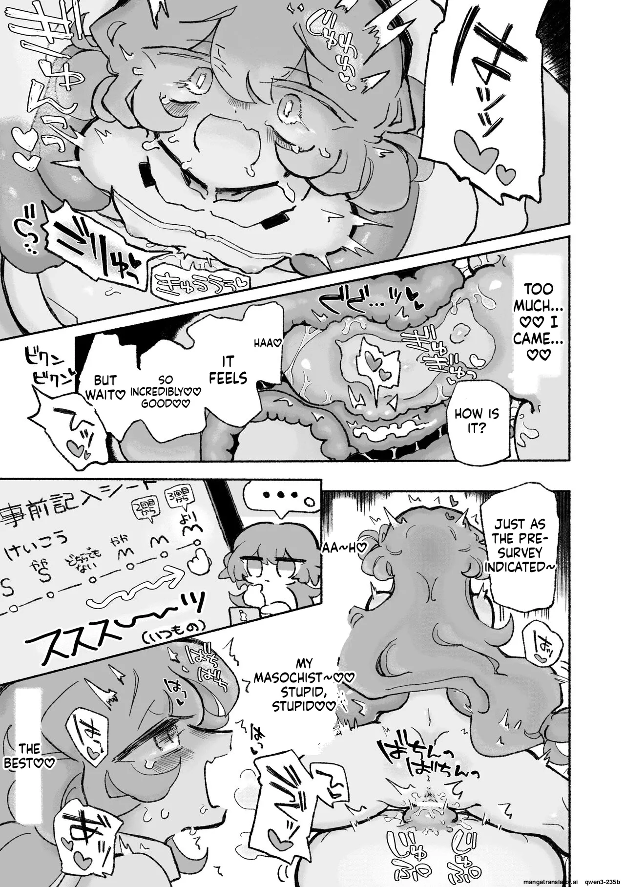 Tanoshiku! Happy Shokushu Wakan no Susume - Page 23