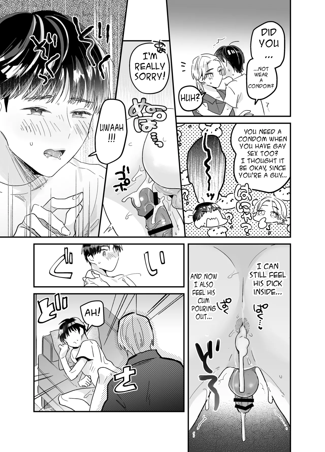 Rinjin ni netora reru ore - Page 111