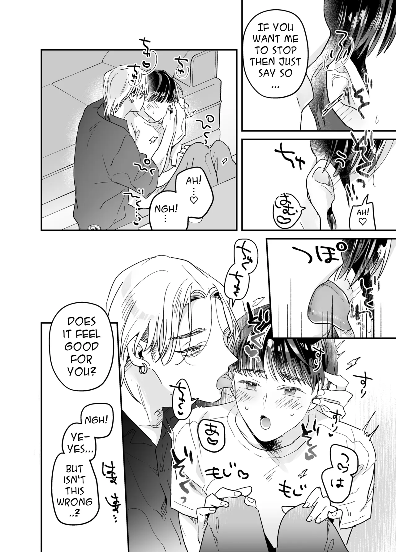 Rinjin ni netora reru ore - Page 42