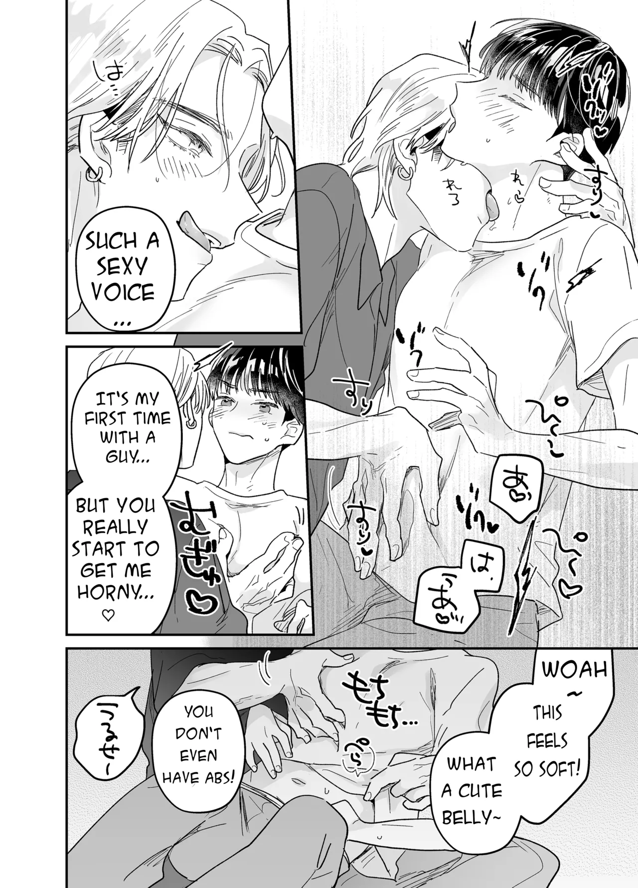 Rinjin ni netora reru ore - Page 44