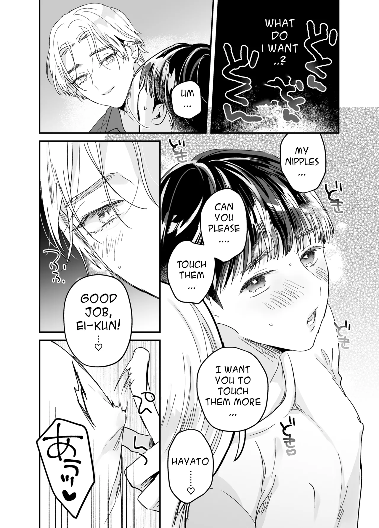 Rinjin ni netora reru ore - Page 48