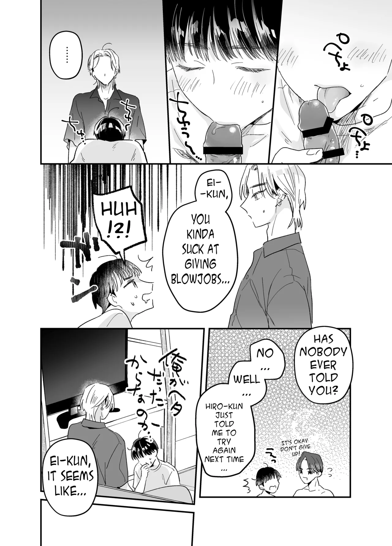 Rinjin ni netora reru ore - Page 68