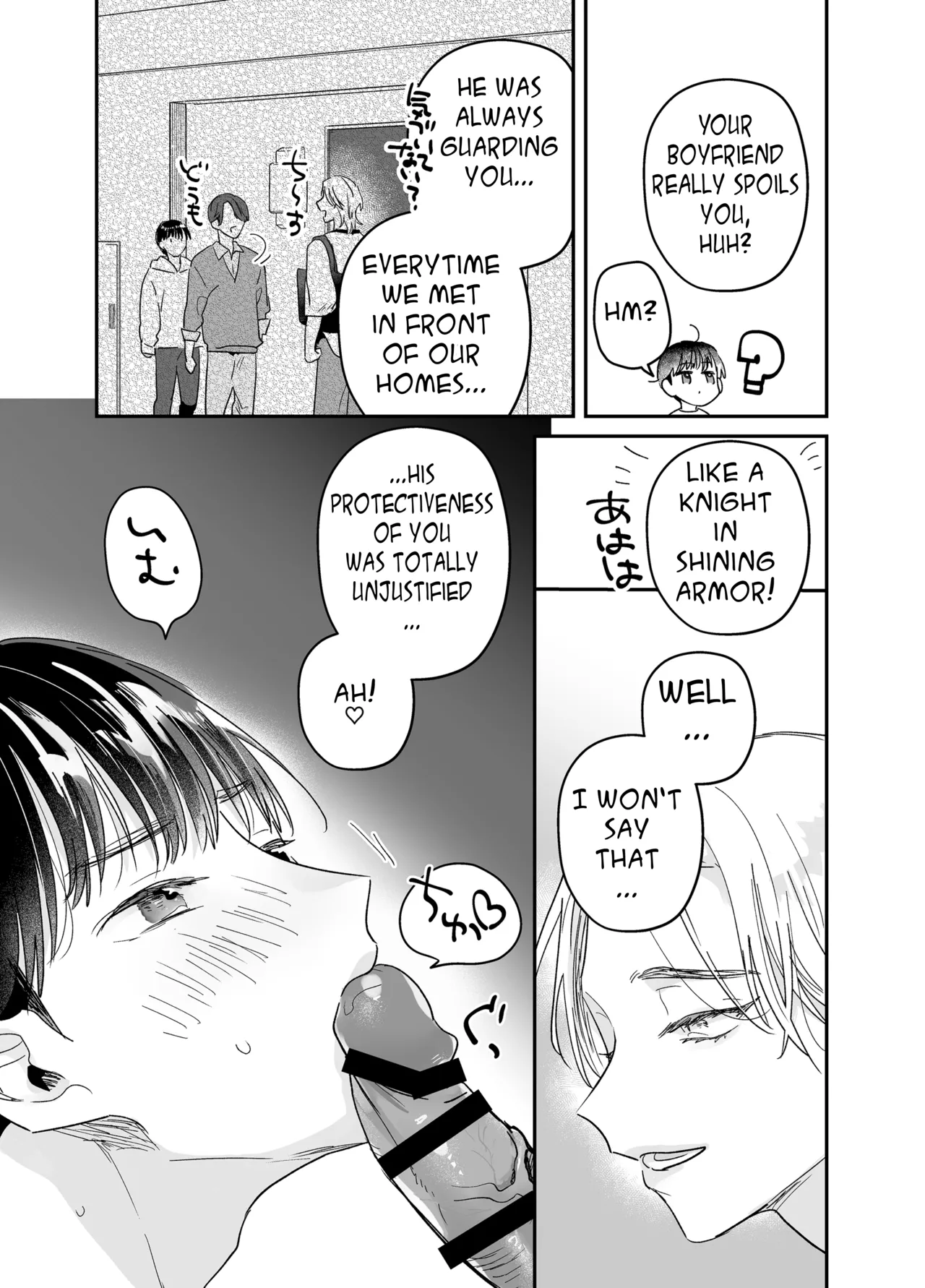 Rinjin ni netora reru ore - Page 69