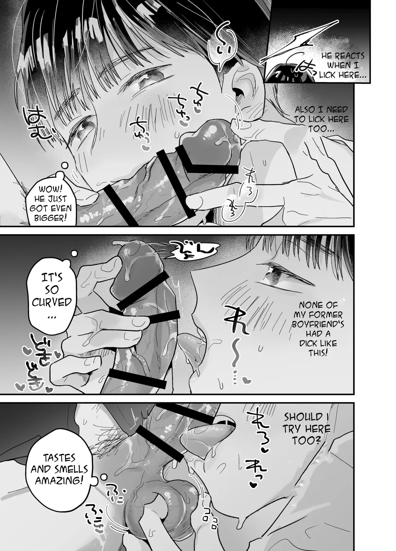 Rinjin ni netora reru ore - Page 77