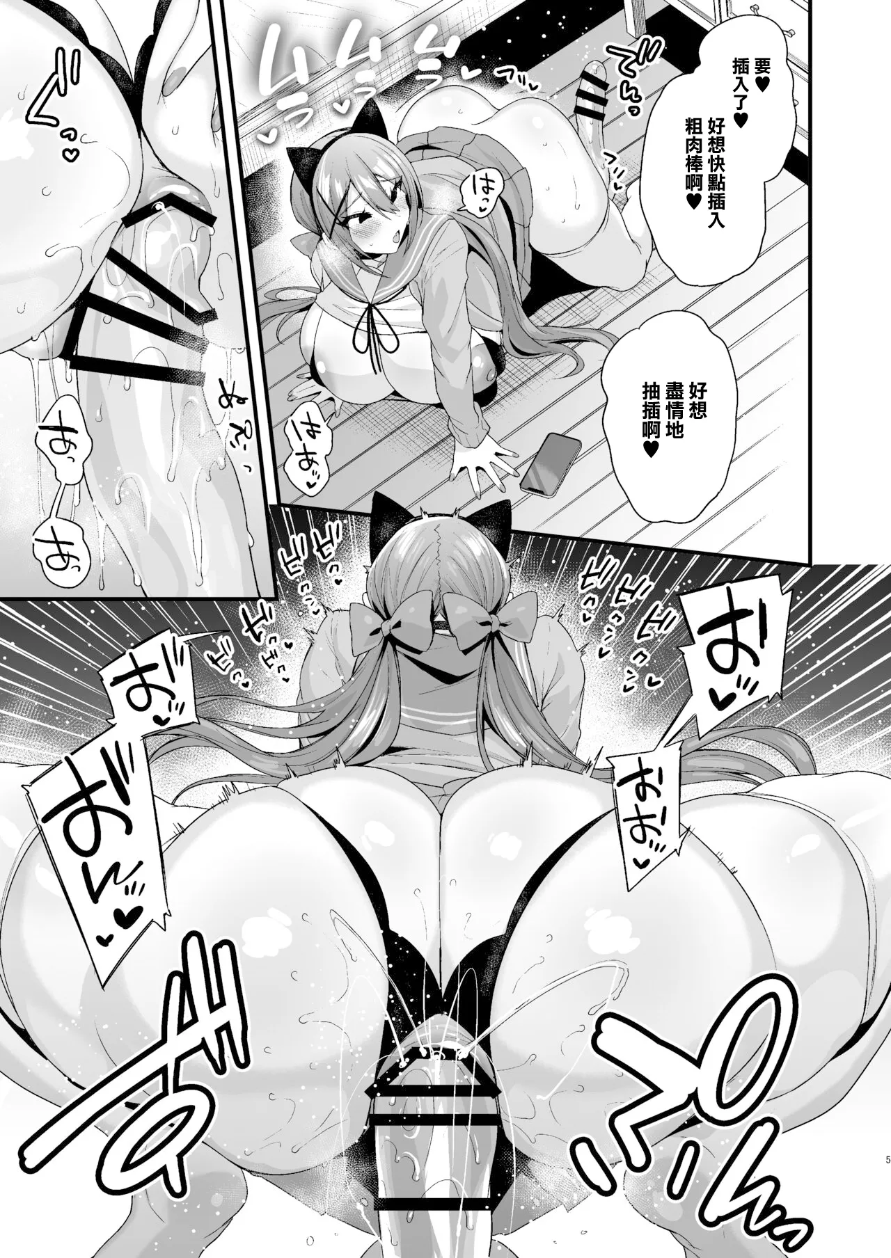 Preview page 5