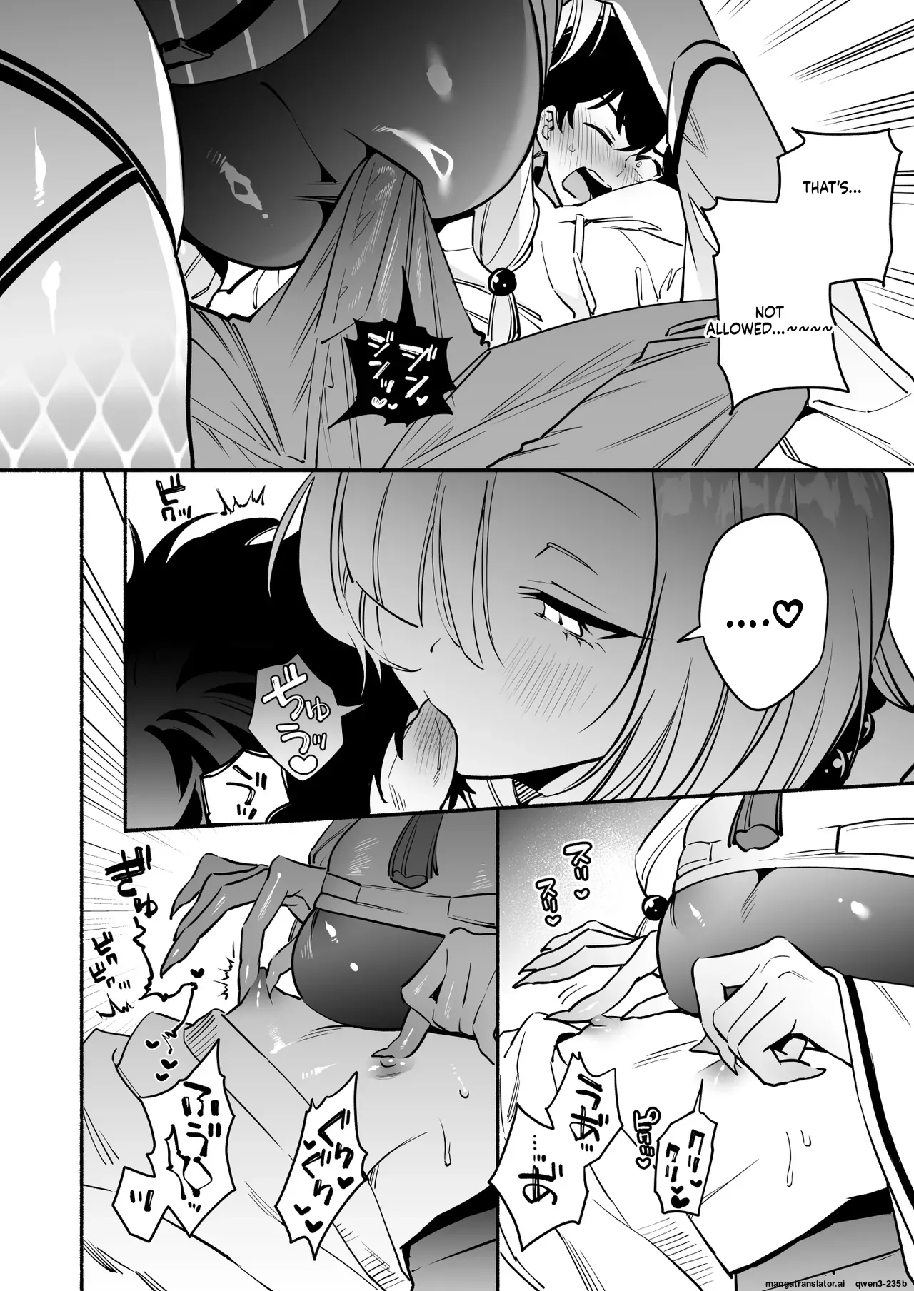 Hebigamisama ni Miirarete 2 - Page 15
