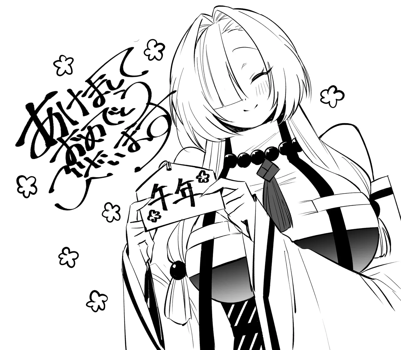 Hebigamisama ni Miirarete 2 - Page 67