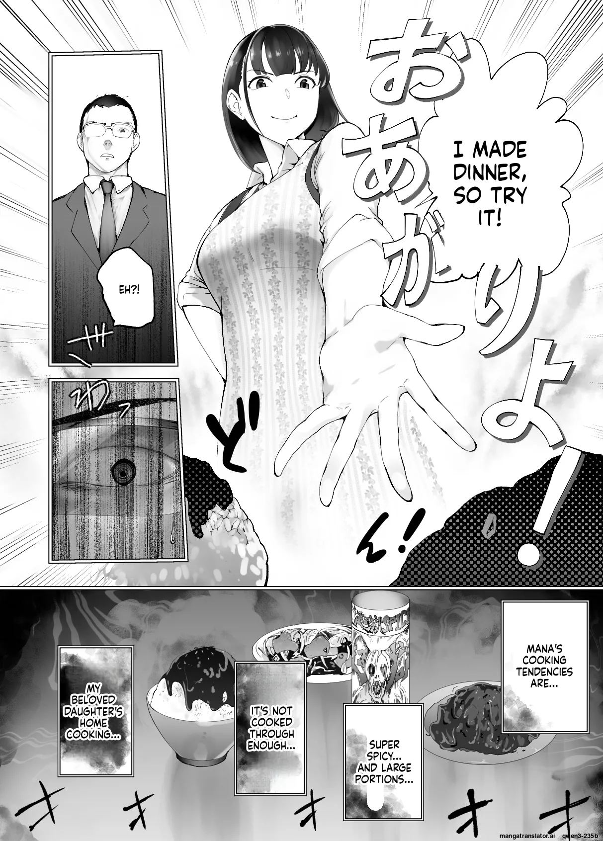 Page 8 of Osananajimi ga Mama to Yatte Imasu. 9
