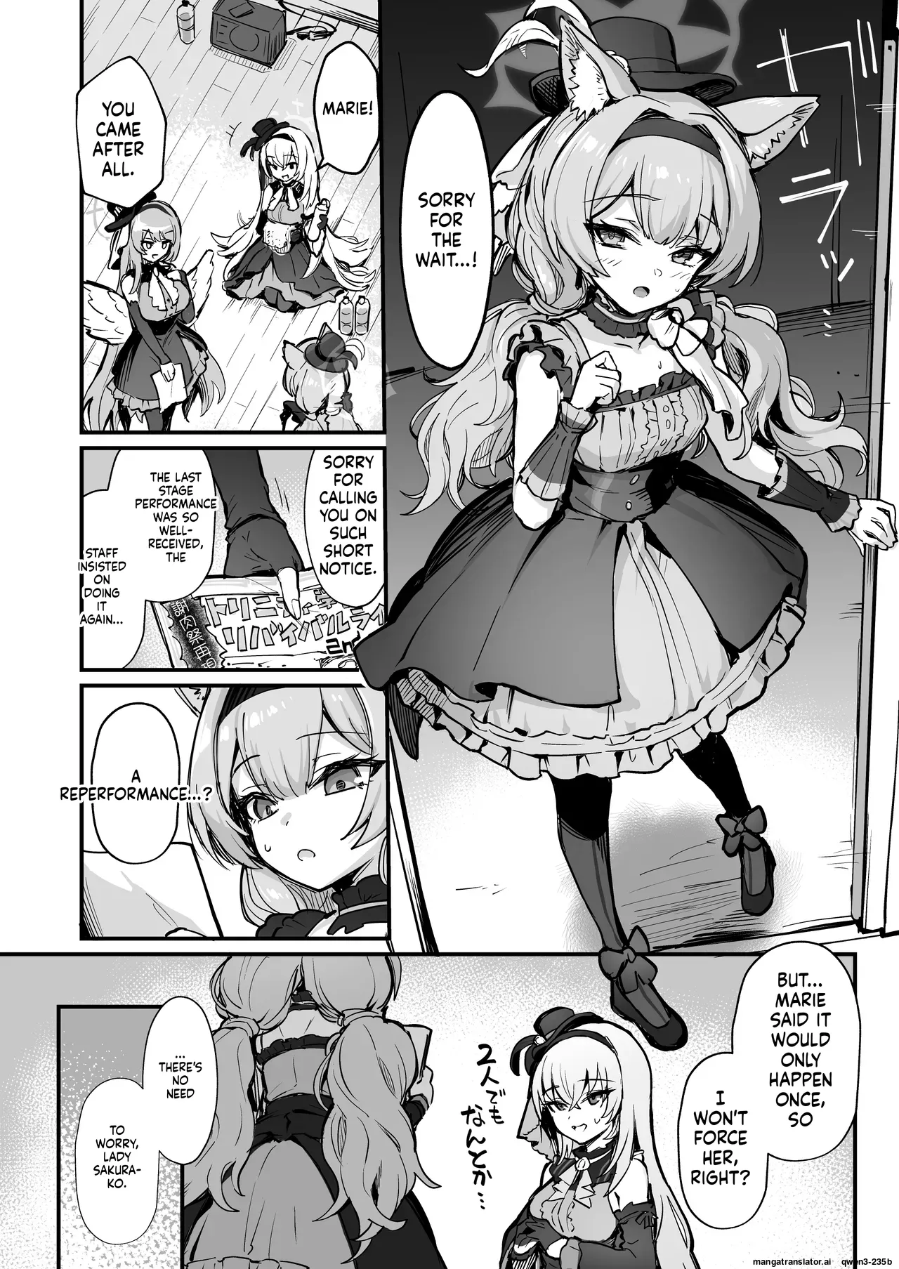 Mari Shokushu Ochi IV - Page 3