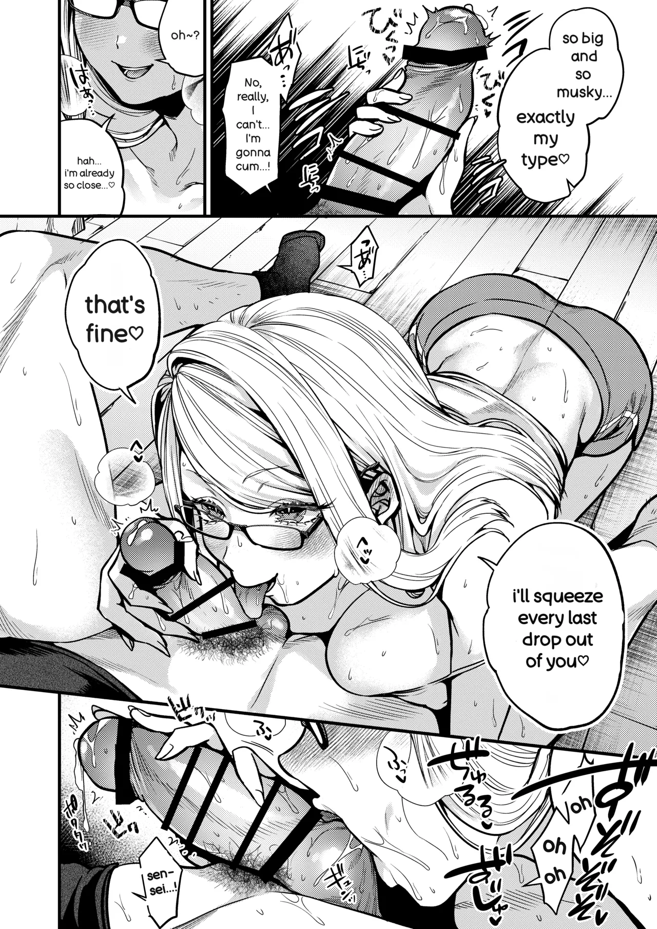 Ero Mangaka-san to Henshu-kun - Page 13