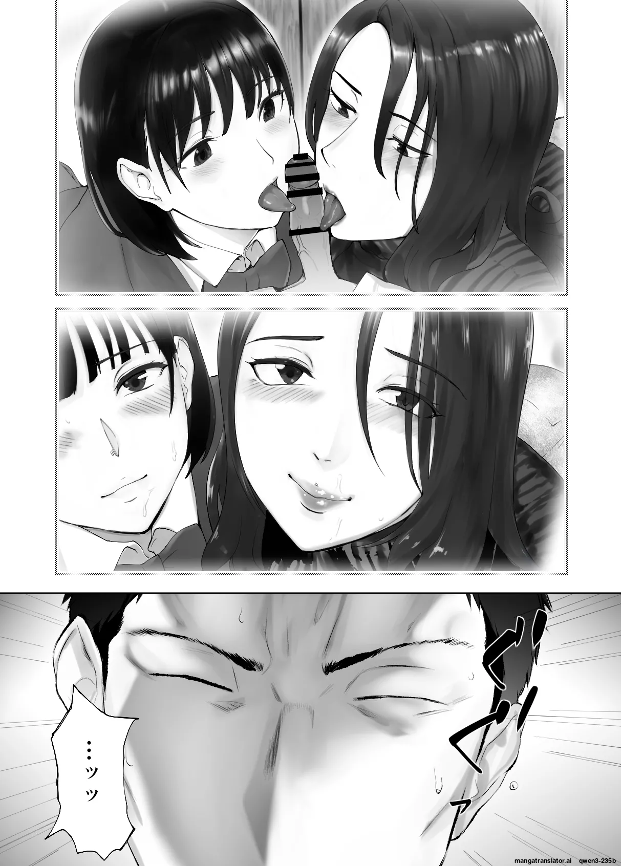 Osananajimi ga Mama to Yatte Imasu. 12 - Page 44