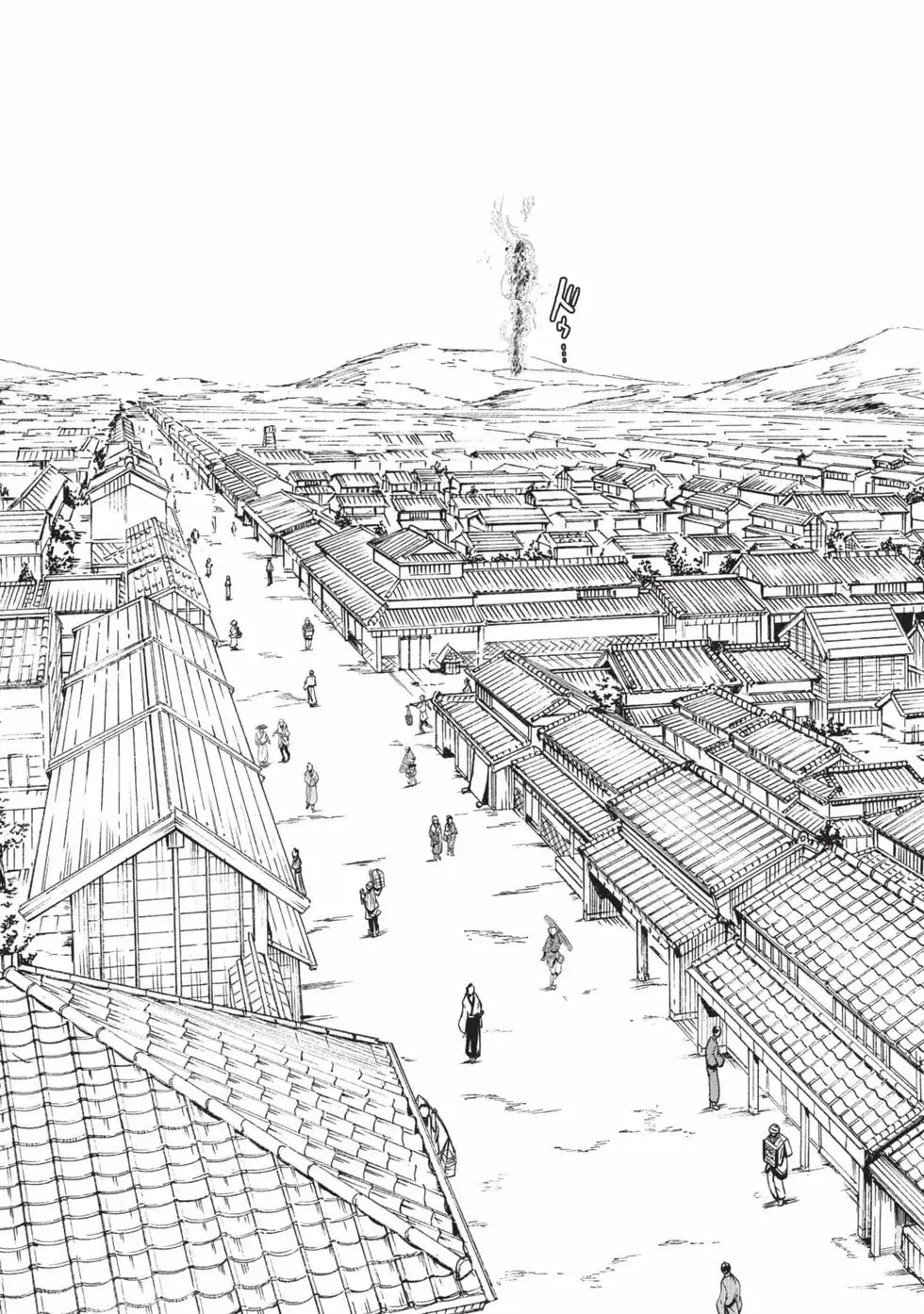 Araxa Ninpo-Cho Volume. 9 | 霰草忍法帖 9 - Page 115