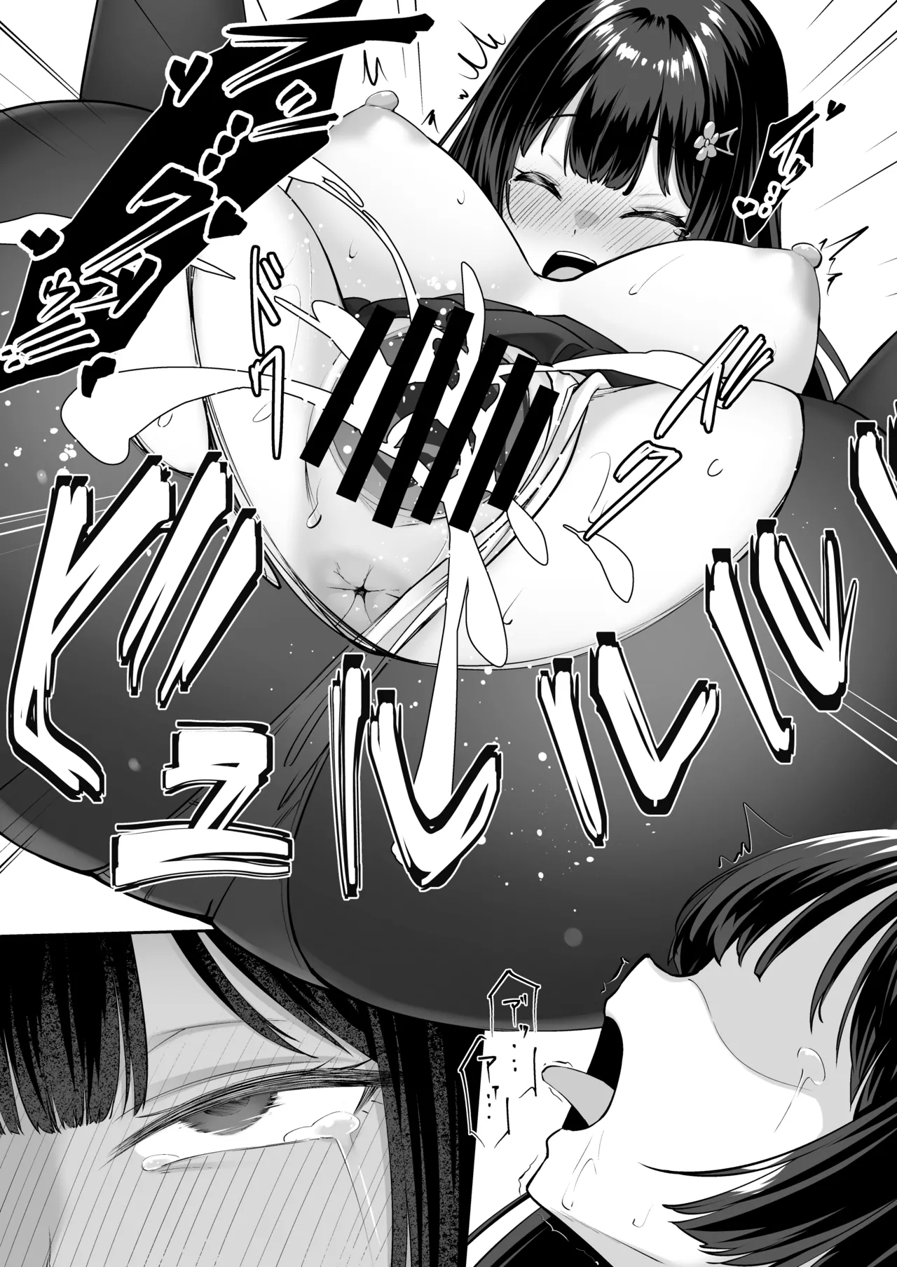 Takane no Hana ni Saimin o - Page 34