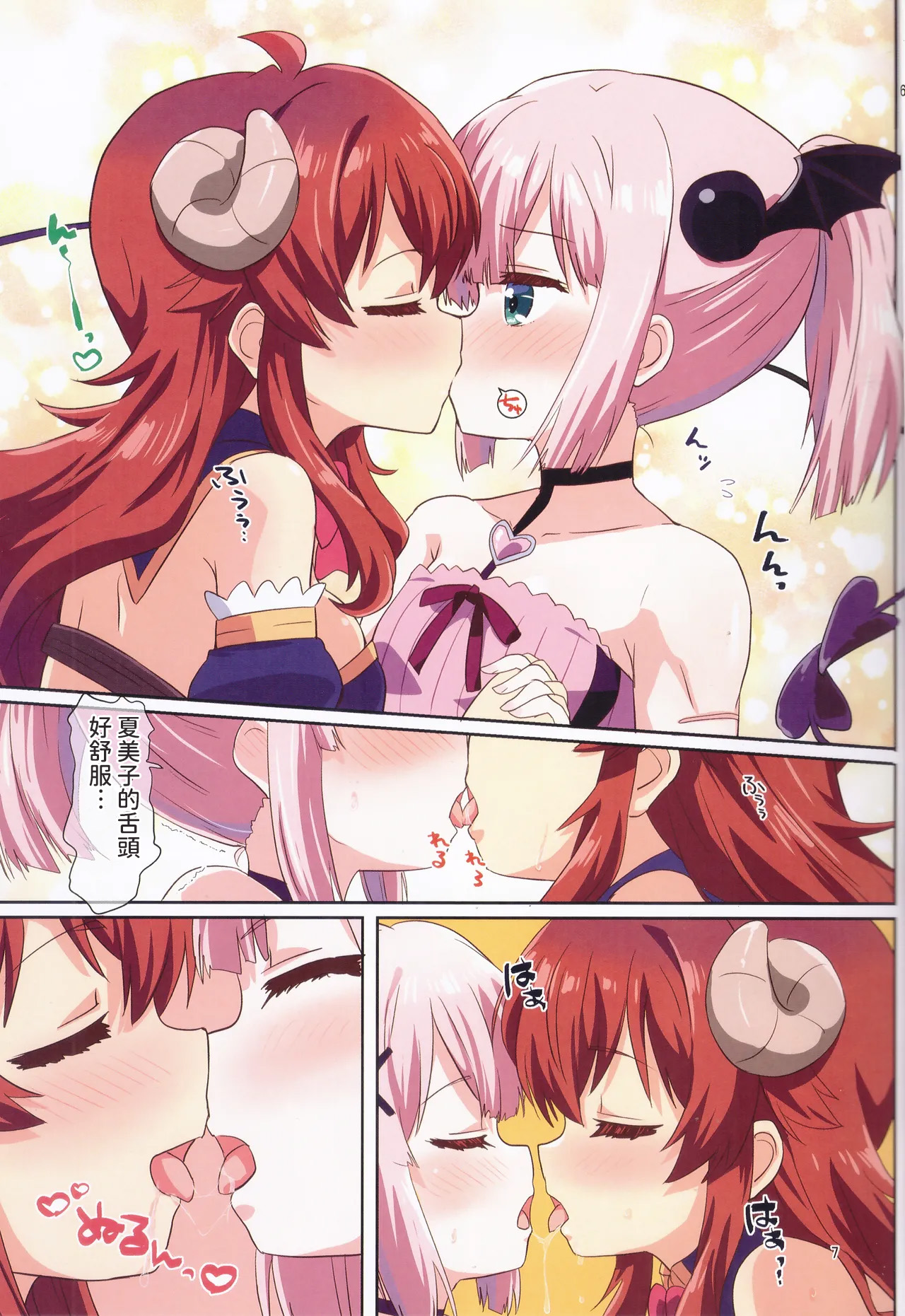 Preview page 6