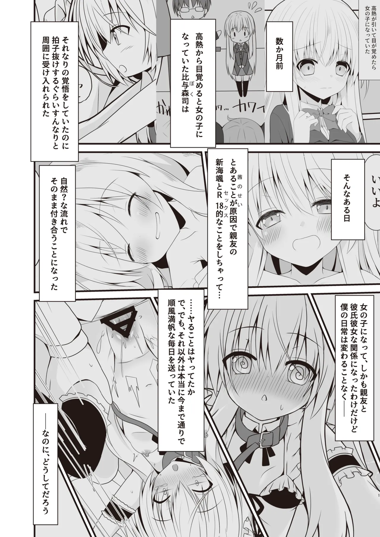 Preview page 2